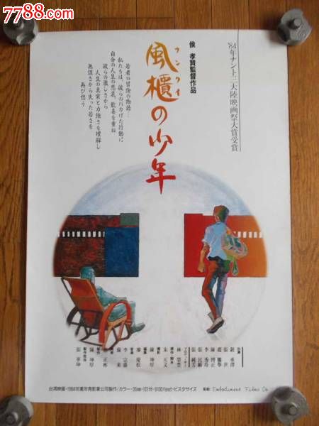 美国cfa猫证书